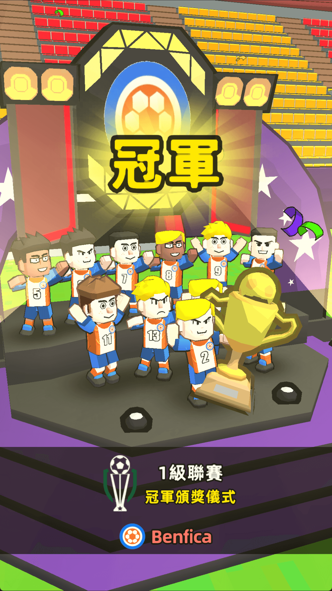 Rich Competition Content! screenshot 2