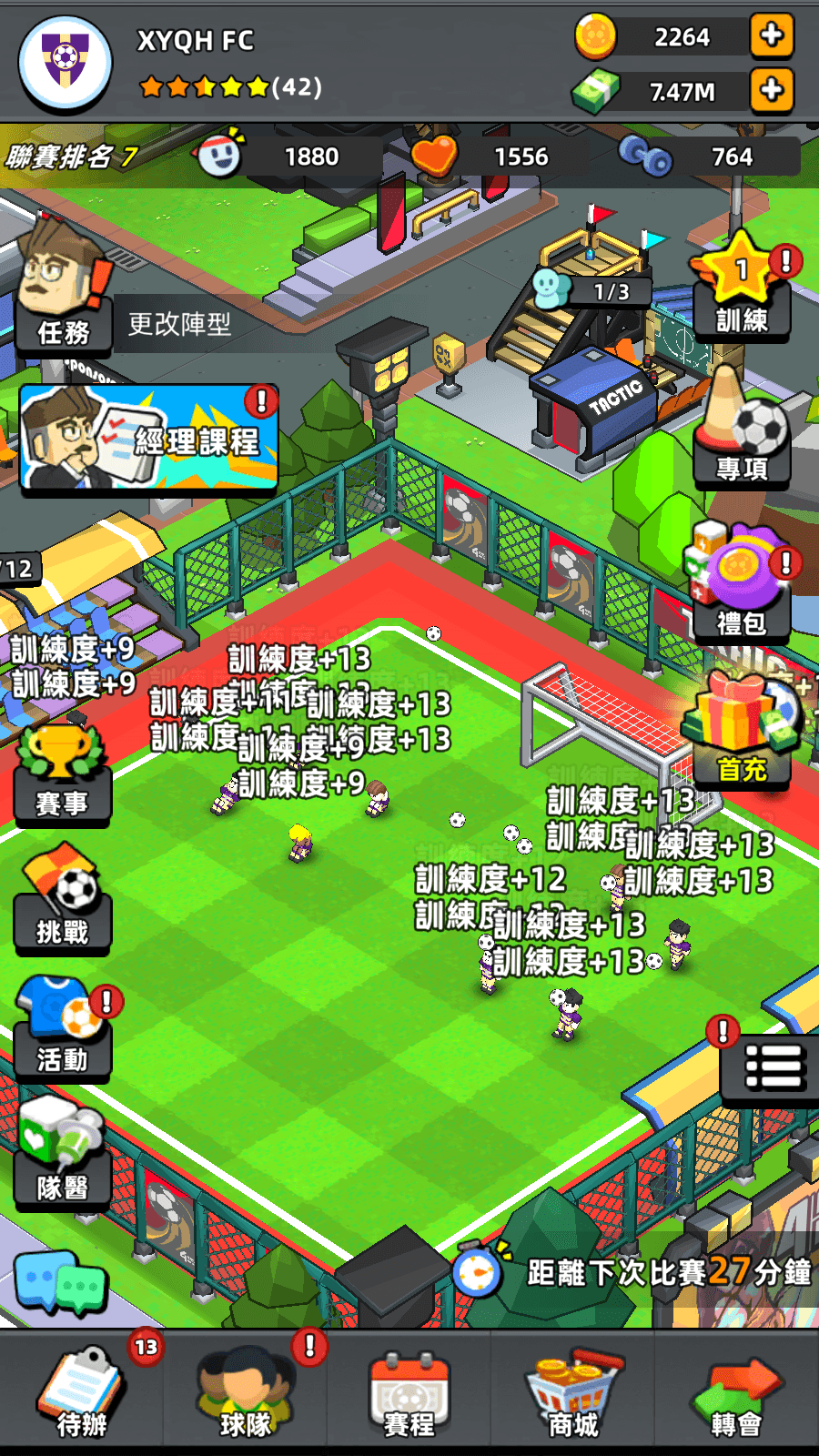 Explore New Stars and Develop Young Players! screenshot 4