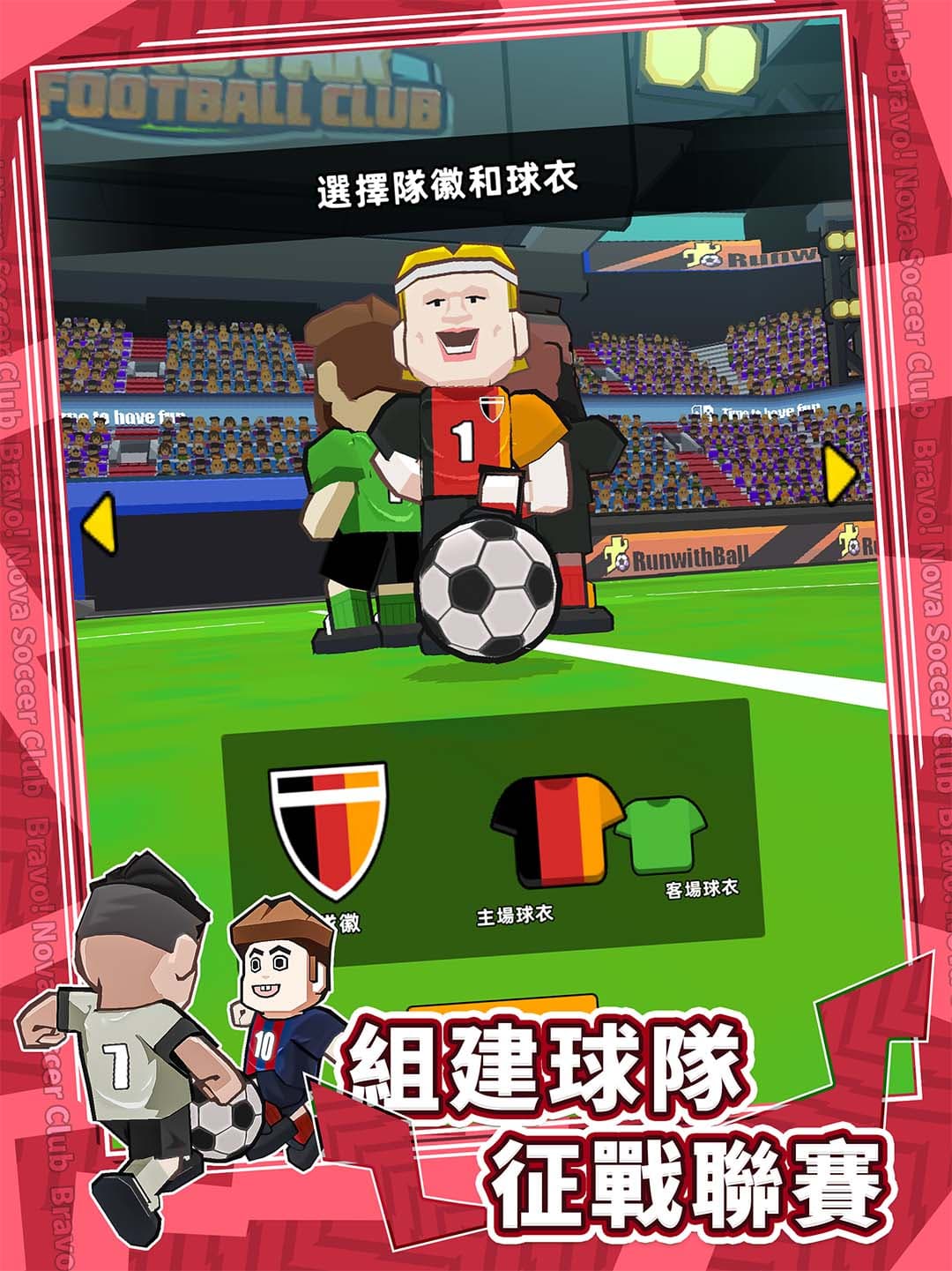 遊戲截圖 1