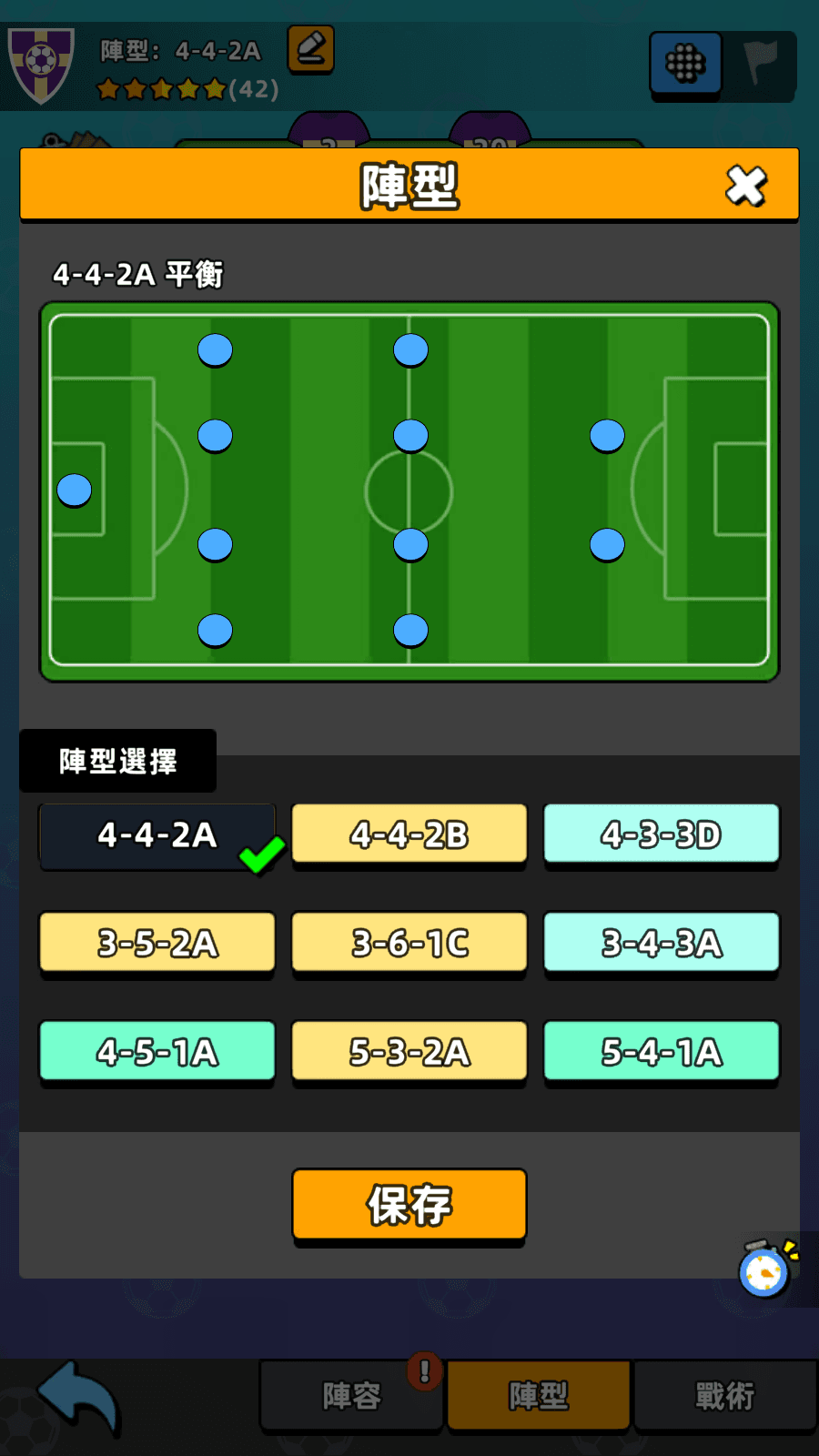 Tactical Management and Strategic Planning! screenshot 1