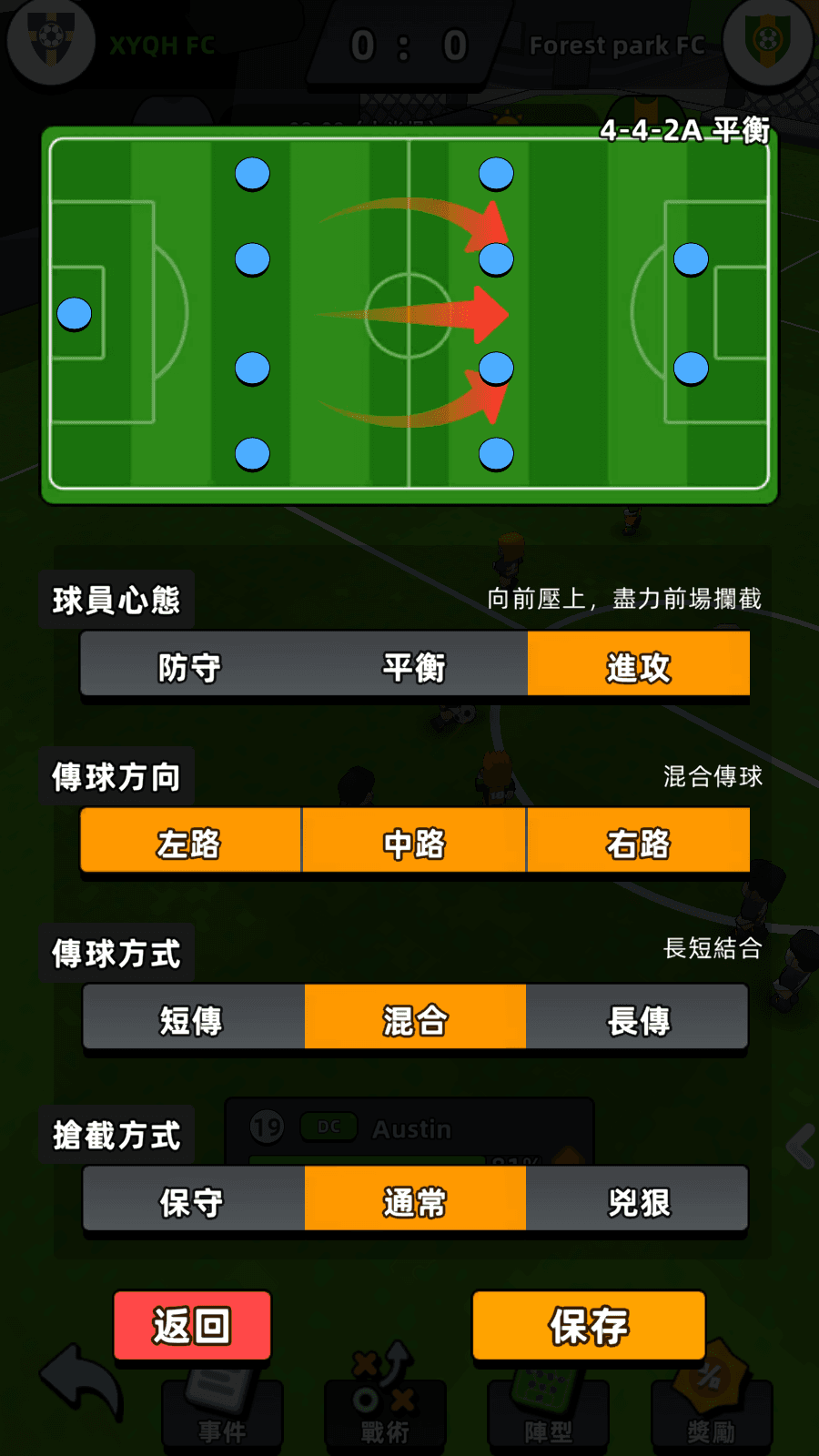 Tactical Management and Strategic Planning! screenshot 2