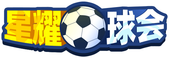 Bravo! Nova Soccer Club